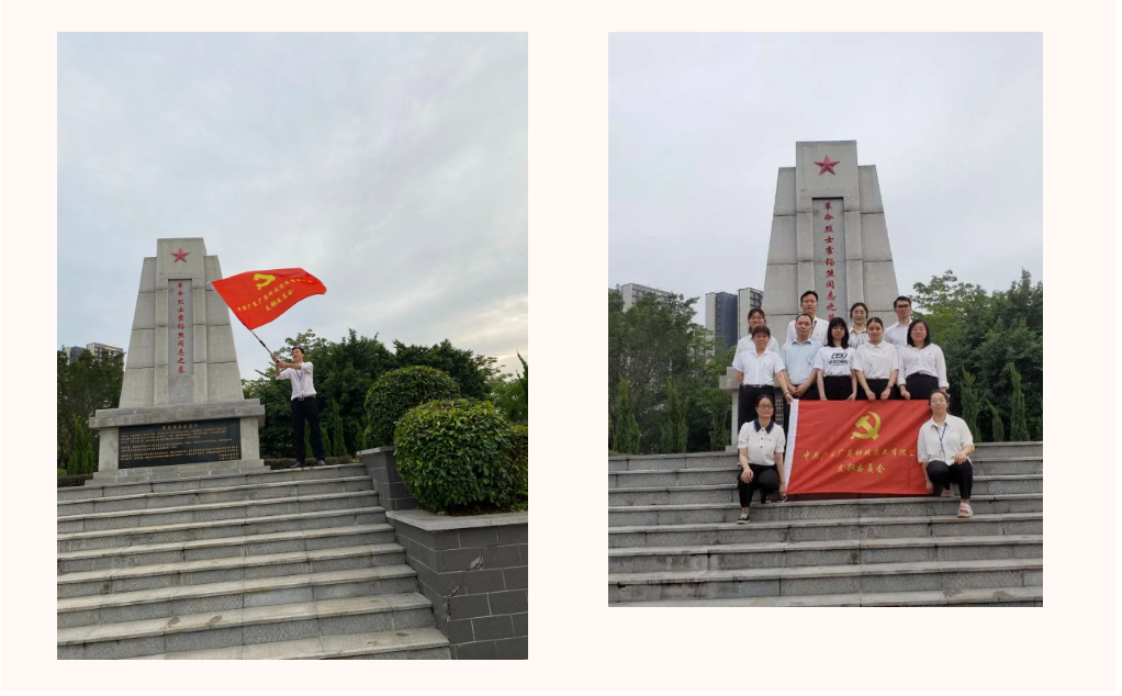 學黨史，感黨恩，不忘初心，牢記使命——熱烈慶祝中國共產黨建黨100周年